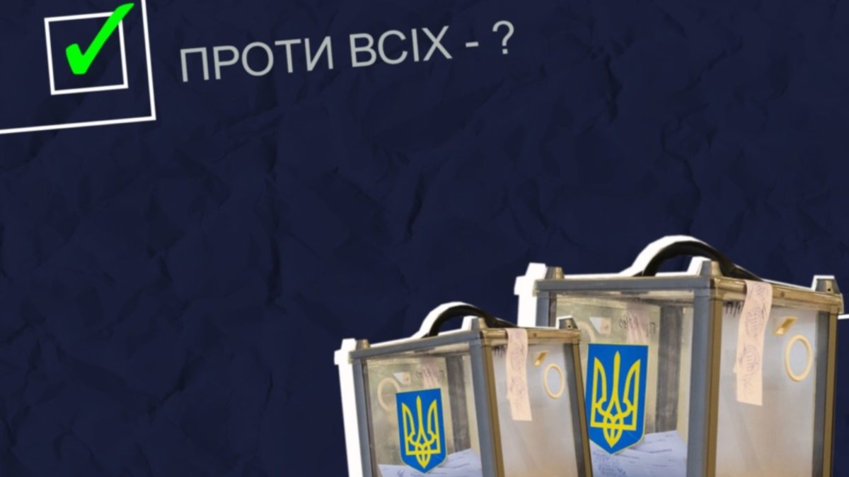 Сколько украинцев не пойдут на местные выборы и почему: опрос R&B Group