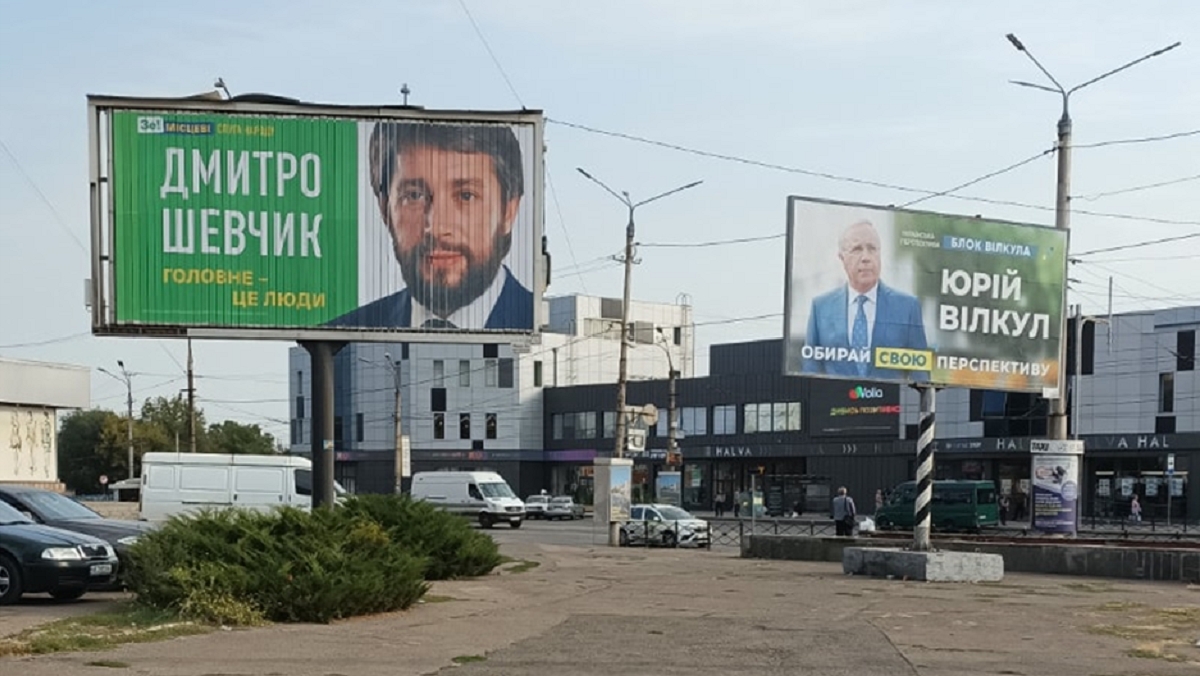 Вилкул VS Шевчик: какие теперь расклады на выборах мэра и горсовета в Кривом Роге