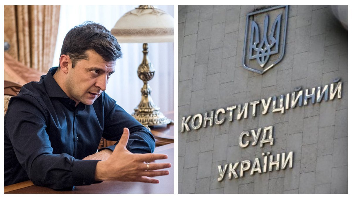 Зеленский хочет распустить нынешний Конституционный суд Украины: что думают политики и юристы