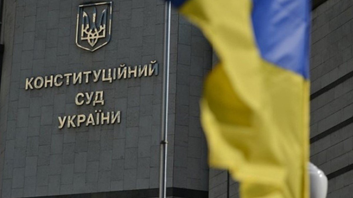 Сколько украинцев поддерживают роспуск Конституционного суда: опрос Рейтинга