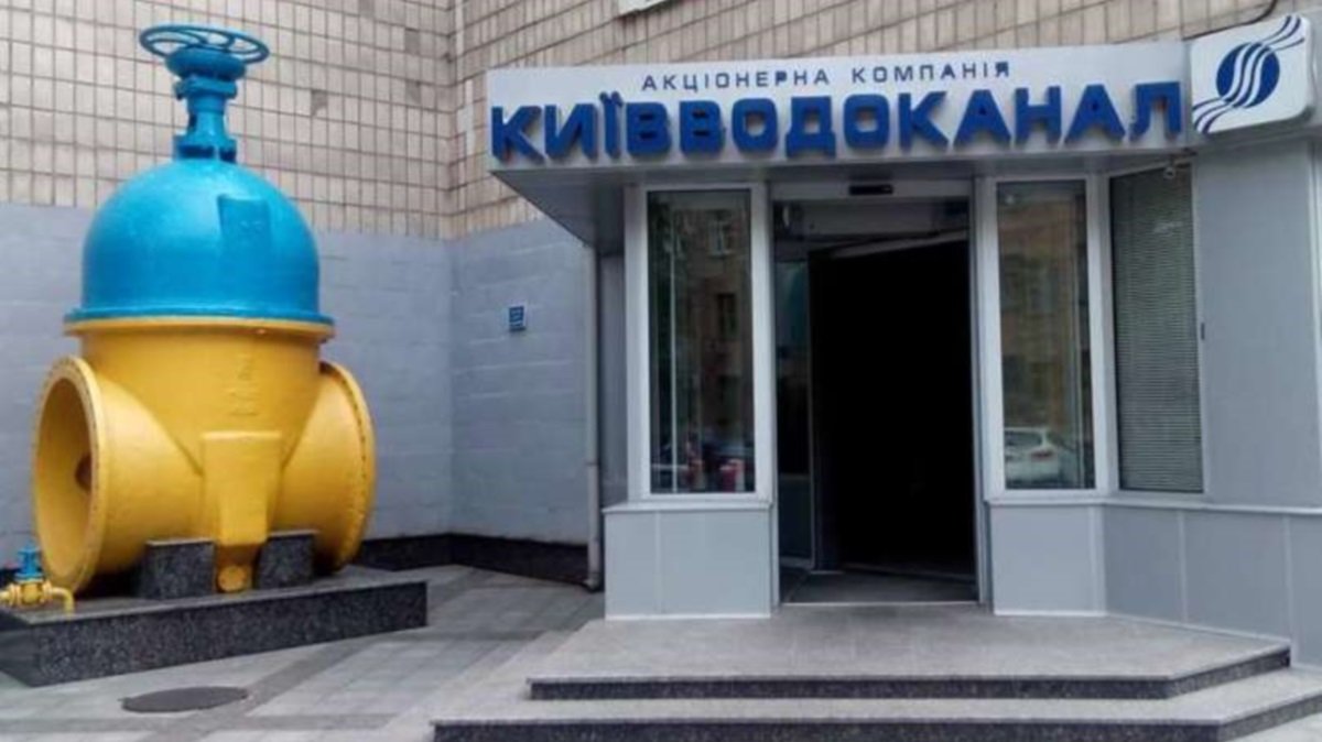 В Киеве водоканал сольет 40 миллионов «шведам»-фигурантам дела о хищении из бюджета