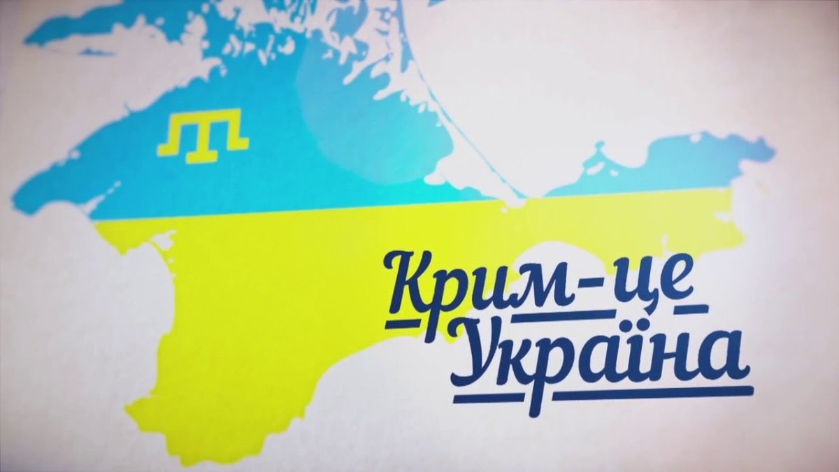 В горсовете Киева хотят создать центр «Крим – це Україна»: зачем он нужен