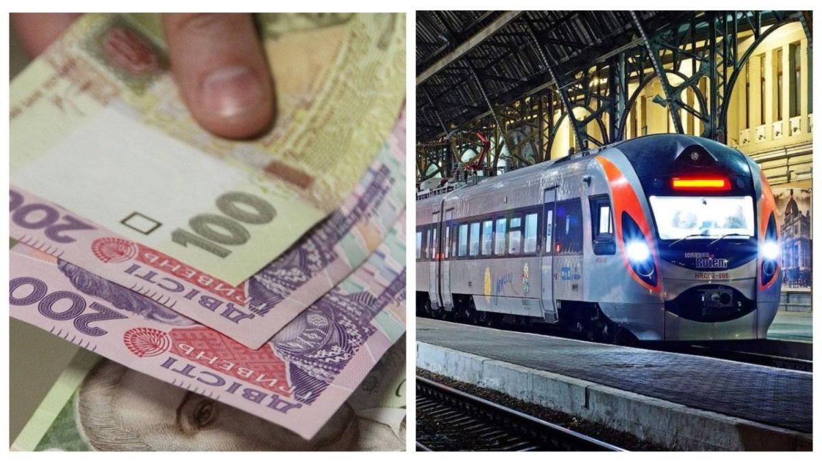 Пенсии, цены на ЖД-билеты, выплаты в карантин: что изменится в Украине с 1 марта