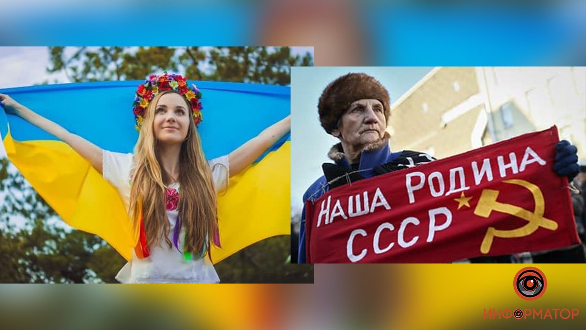 Когда украинцам лучше жилось – при СССР или независимой Украине: опрос R&B Group