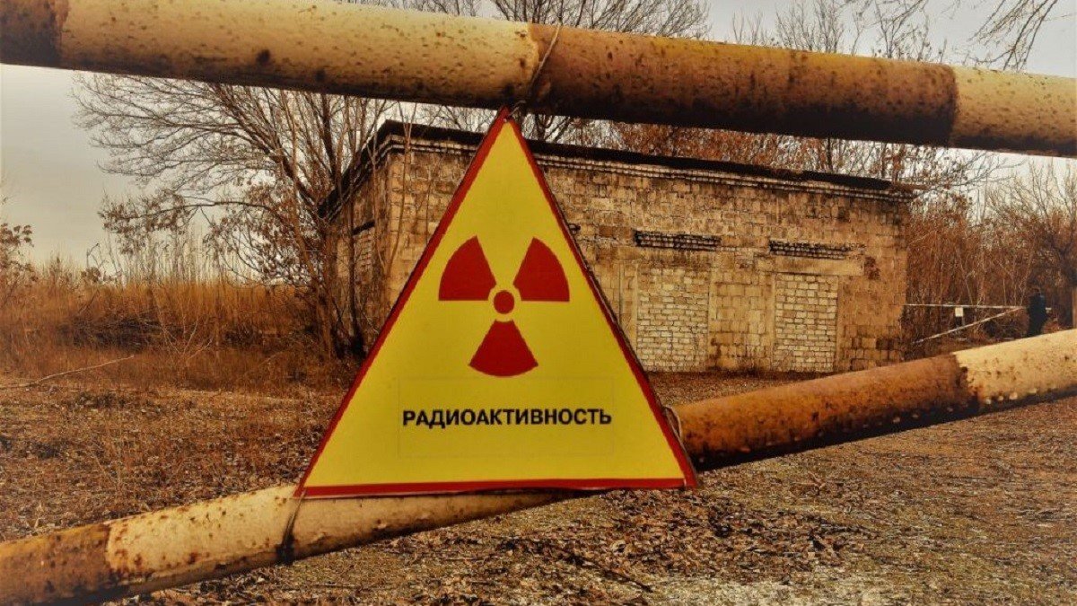 Как будут следить за Чернобылем под Днепром: объявлены торги
