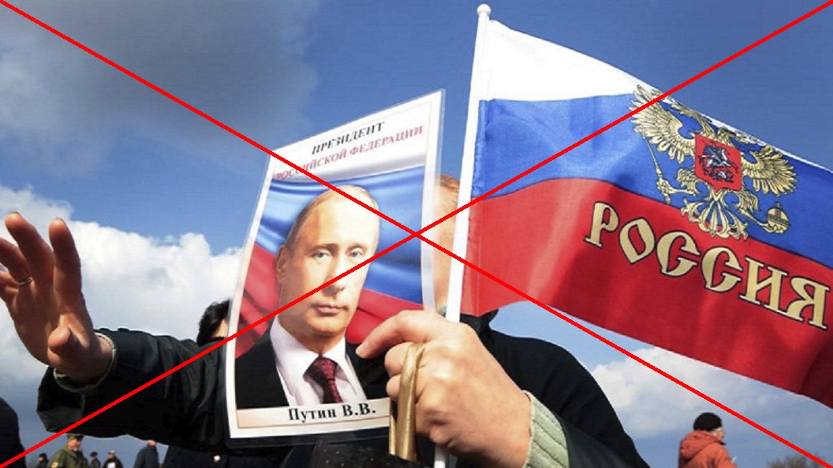 Какое решение вынес суд на Днепропетровщине за переписку с призывом к «русскому миру»