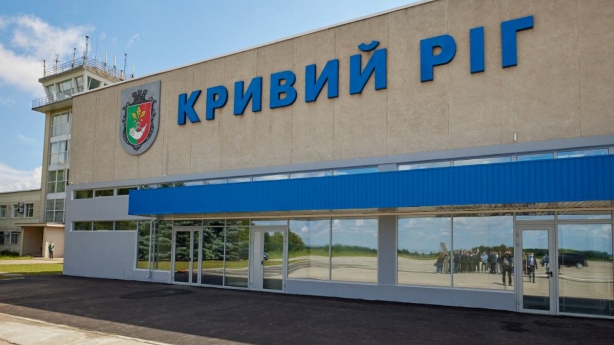Схематозы, долги и штрафы: кто и как сделал аэропорт Кривого Рога худшим в Украине