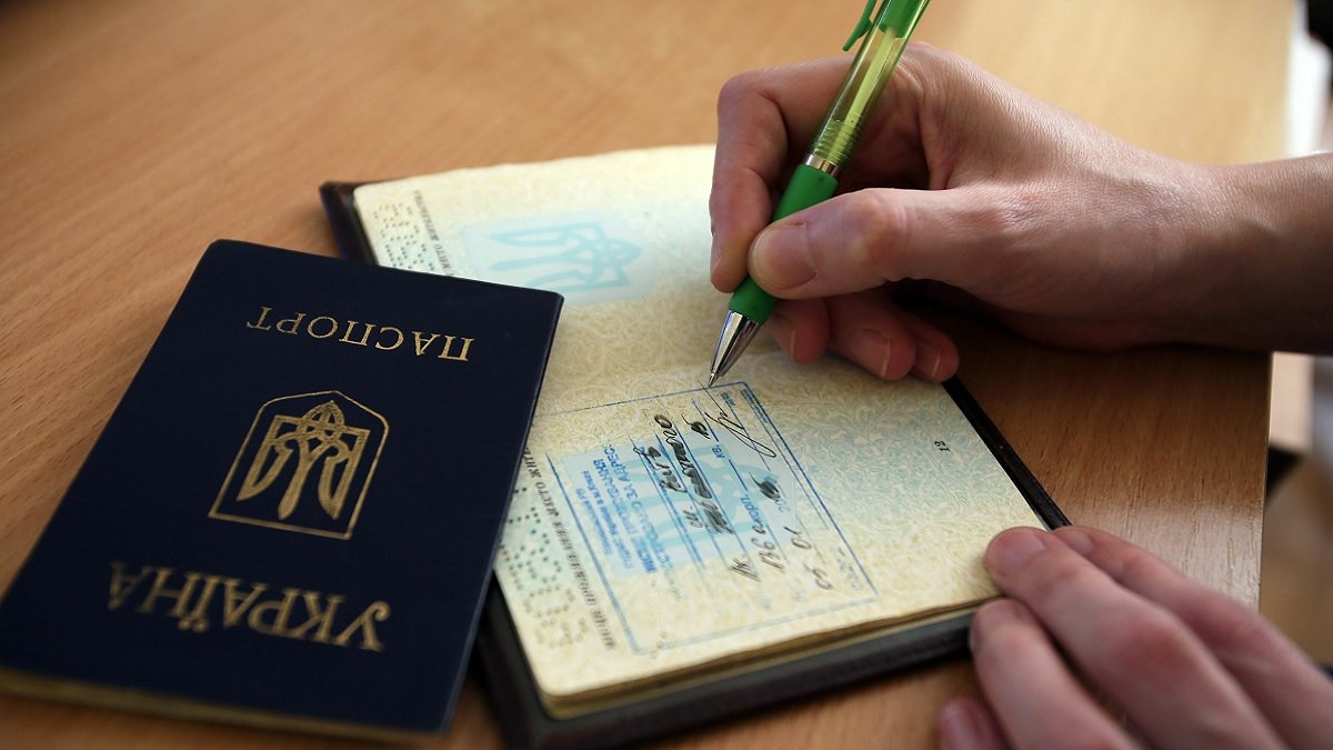 Прописка и регистрация в Украине: какая разница