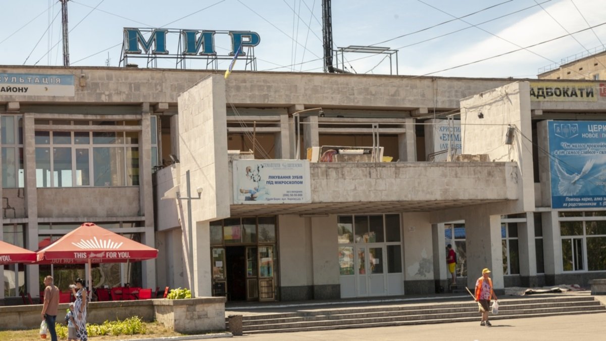 В Каменском реставрируют кинотеатр Мир за 12 млн грн: что сделают