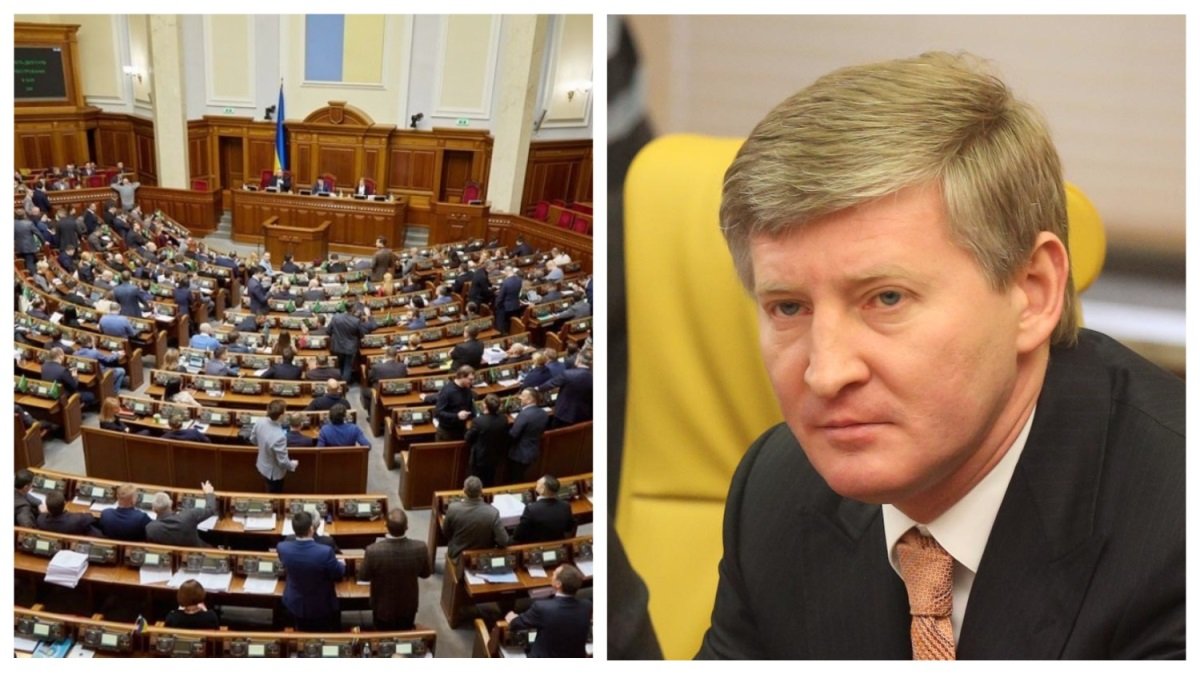 Рада приняла «антиахметовский» закон: как голосовали нардепы от Днепра и области