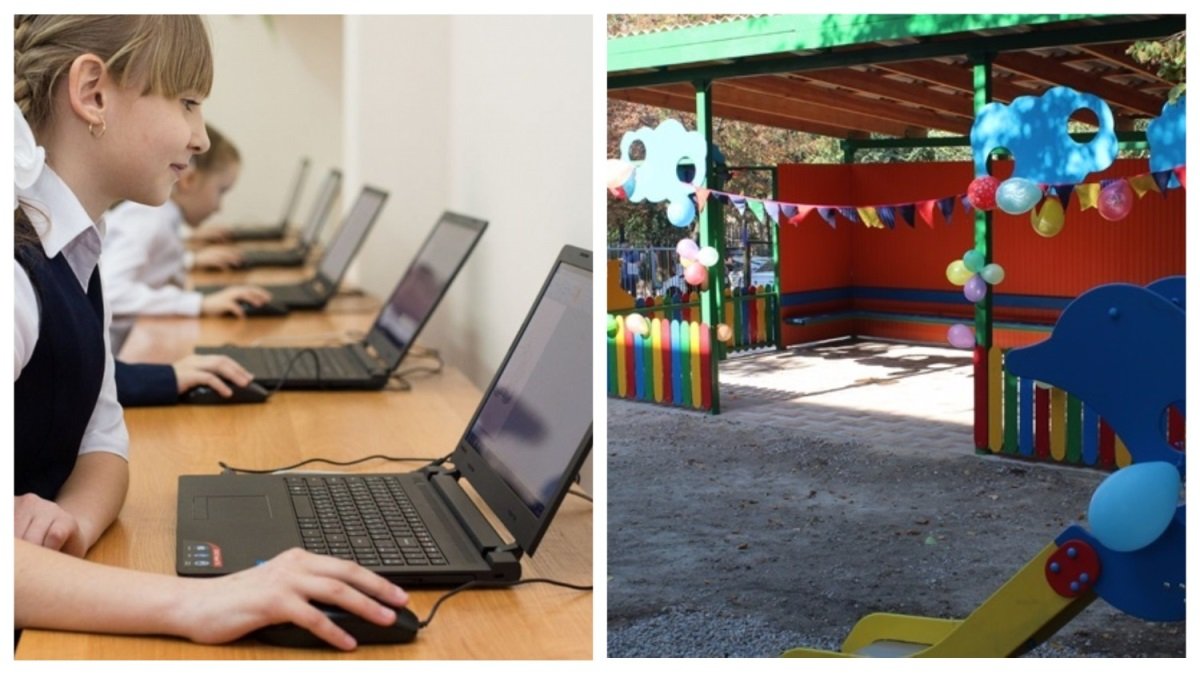 Площадки, ноутбуки и ремонты за 11 млн грн: каким школам и садикам Днепра повезет