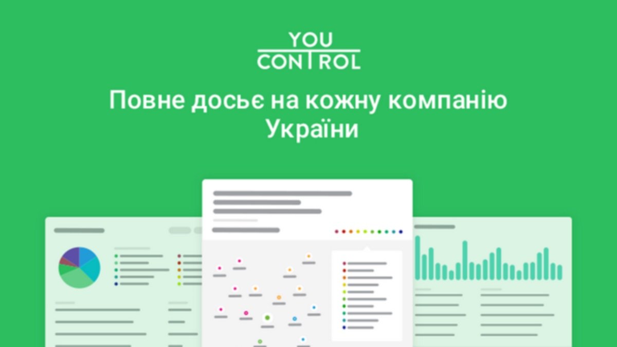 Порошенко и Ахметов, Эпицентр и Приватбанк: кого и что чаще всего проверял в YouControl?