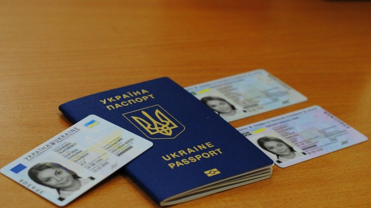 Сколько стоит и где сделать ID-паспорт в Кривом Роге