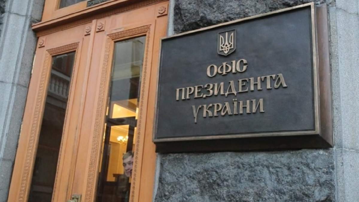 Мужчина сообщил о “минировании” Офиса Президента: как его наказал суд в Киеве