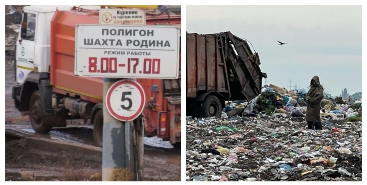 За что Кривом Роге экоинспекция оштрафовала перевозчиков мусора на 90 миллионов гривен