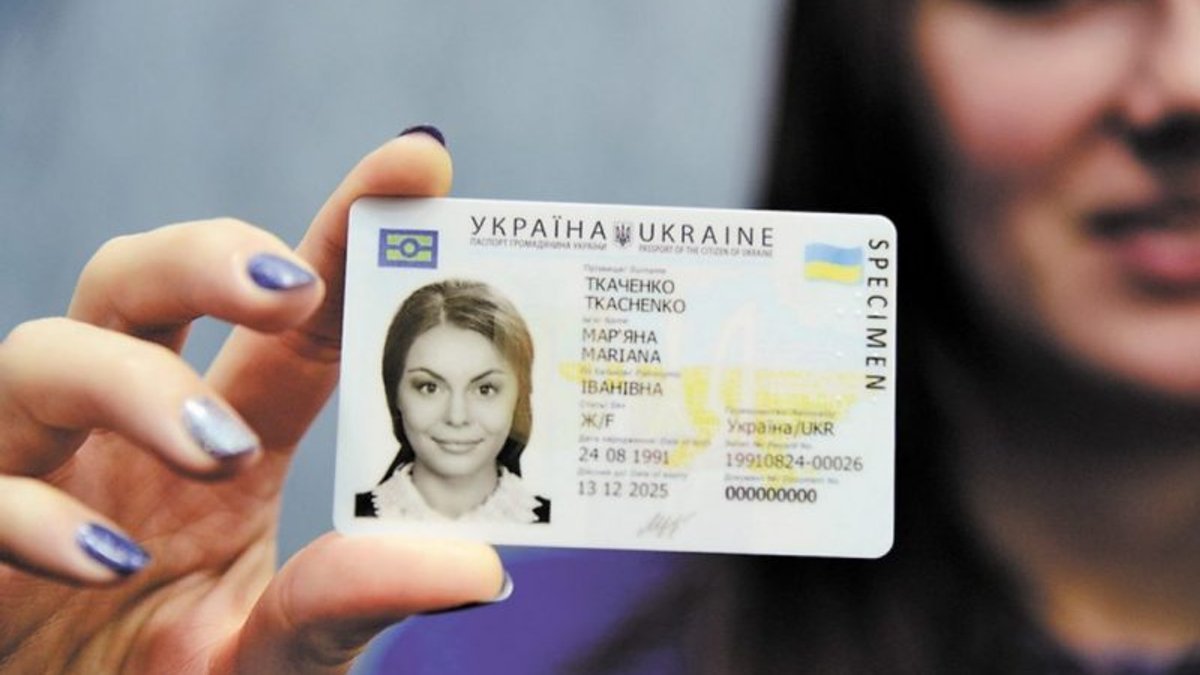 Цена загранпаспорта в Украине в 2024 году