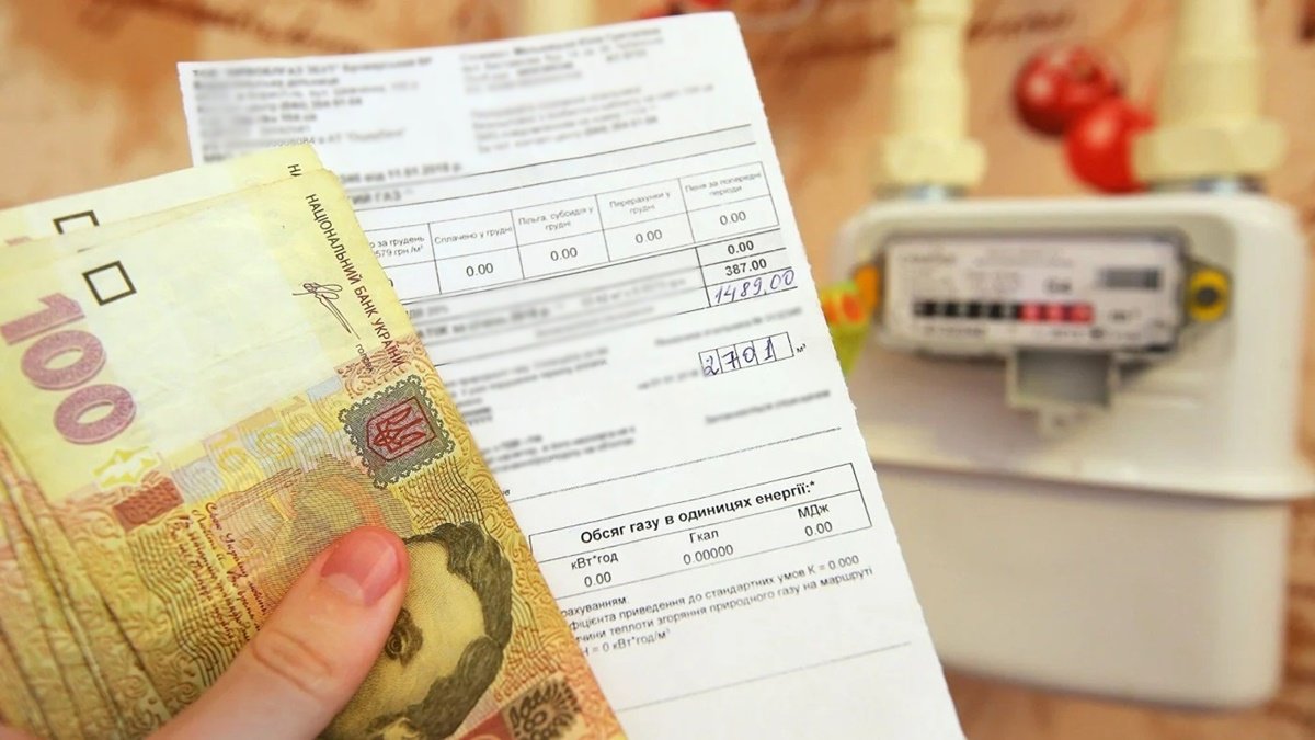 Почему в Украине подорожала доставка газа и как платить меньше: ответы эксперта