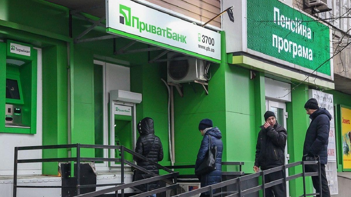 ПриватБанк объявил о каникулах по кредиткам украинцев