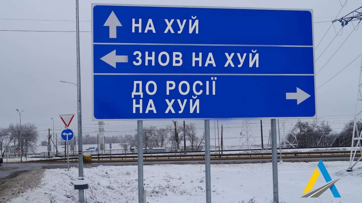 В Украине демонтируют дорожные знаки: в чем причина