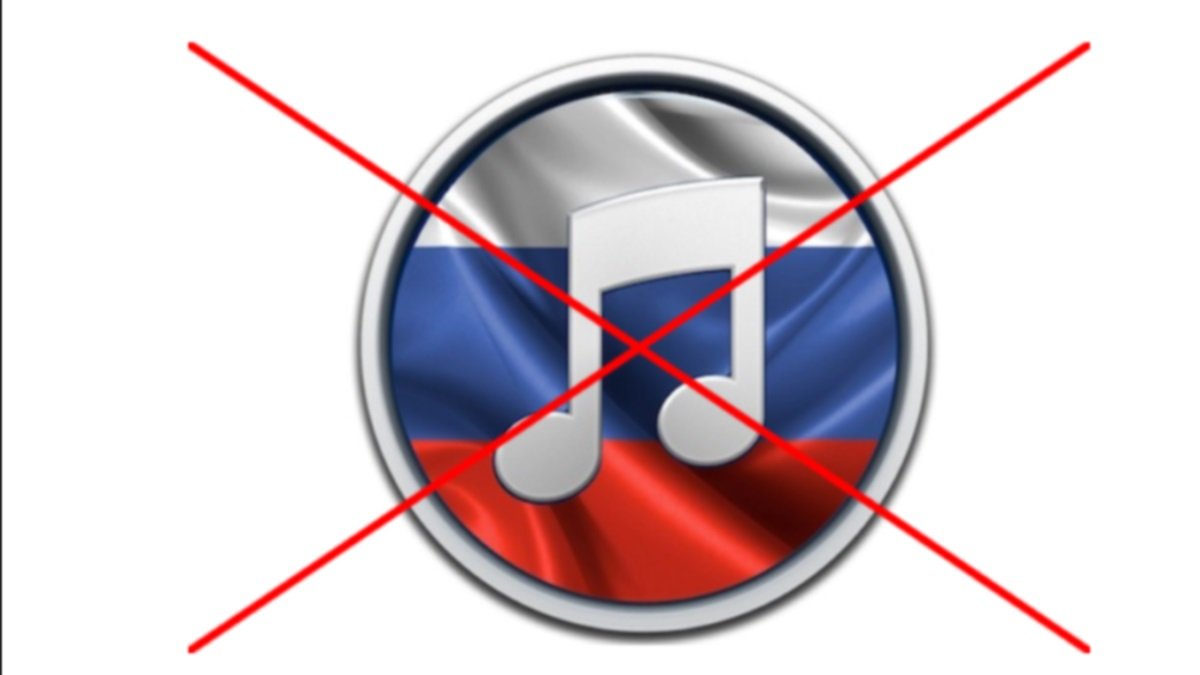 В Украине хотят запретить песни и исполнителей из россии: законопроект