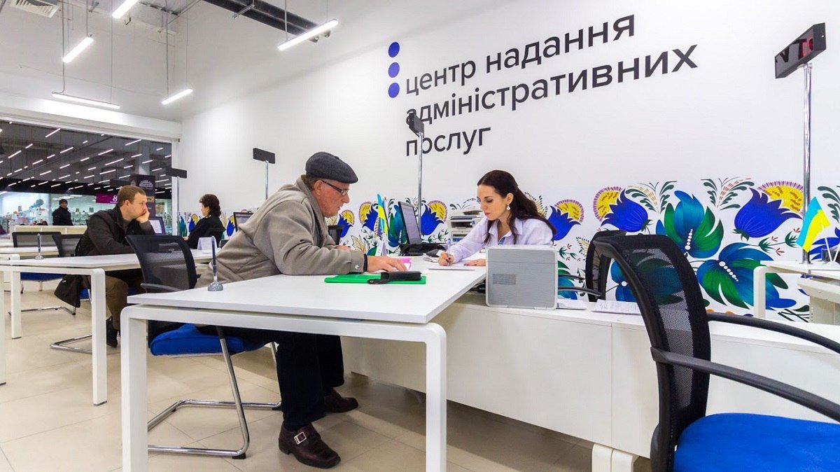 Как сейчас работают ЦНАПы в Киеве и какие услуги предоставляют: список адресов