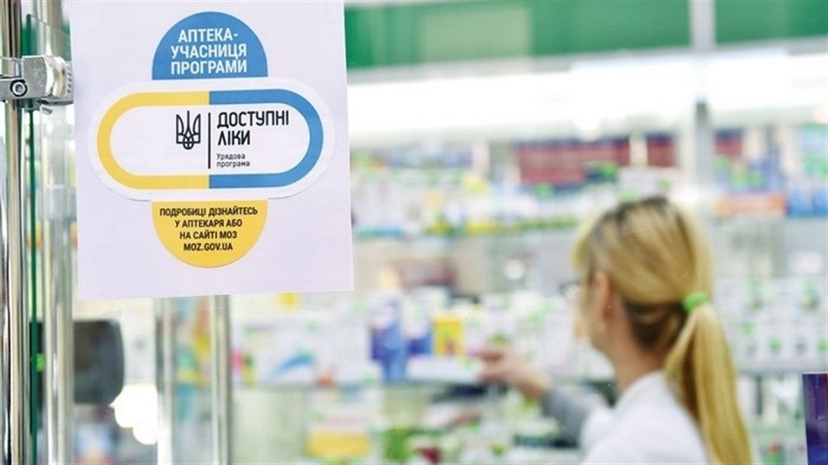 Программа «Доступные лекарства» в Украине: что изменилось с началом войны