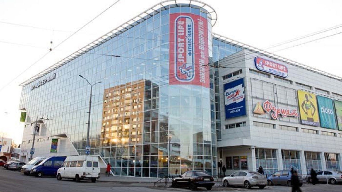 ПриватБанк отбил атаку бывших владельцев на торговый центр в Днепре