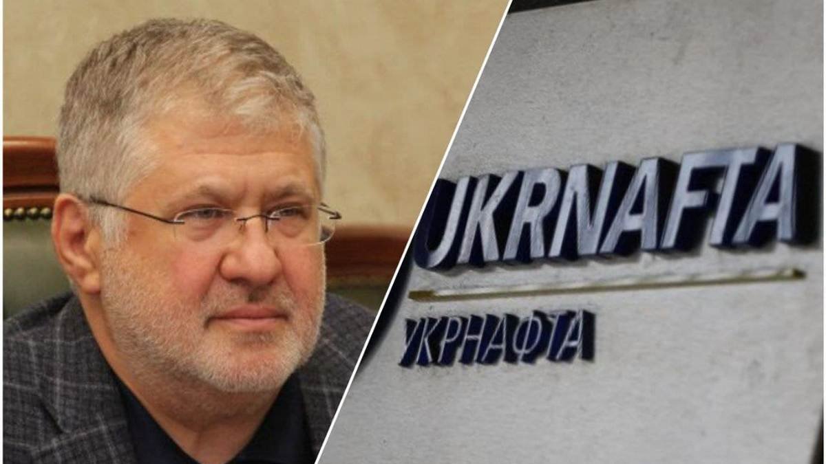 Суд арештував газ компанії Коломойського: ДБР розслідує кримінальне провадження