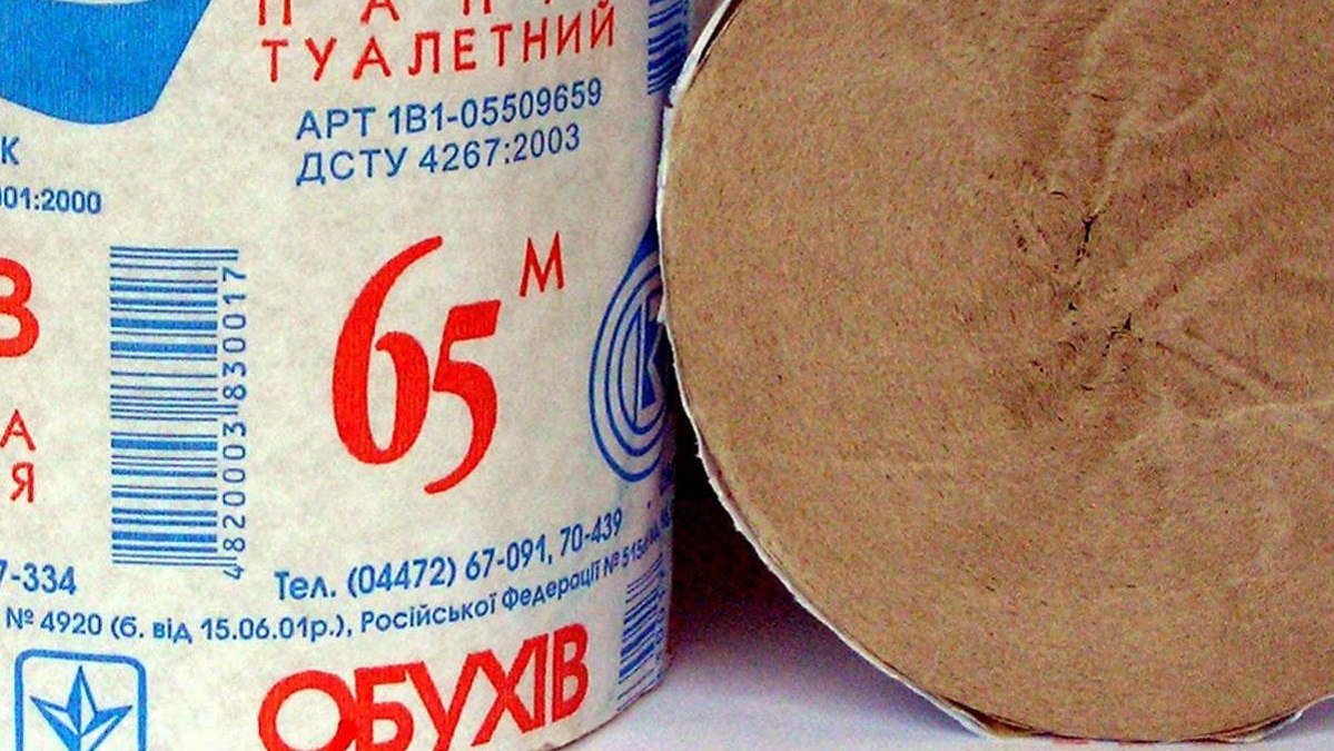 Чи націоналізують Київський картонно-паперовий комбінат: правоохоронці провели обшуки