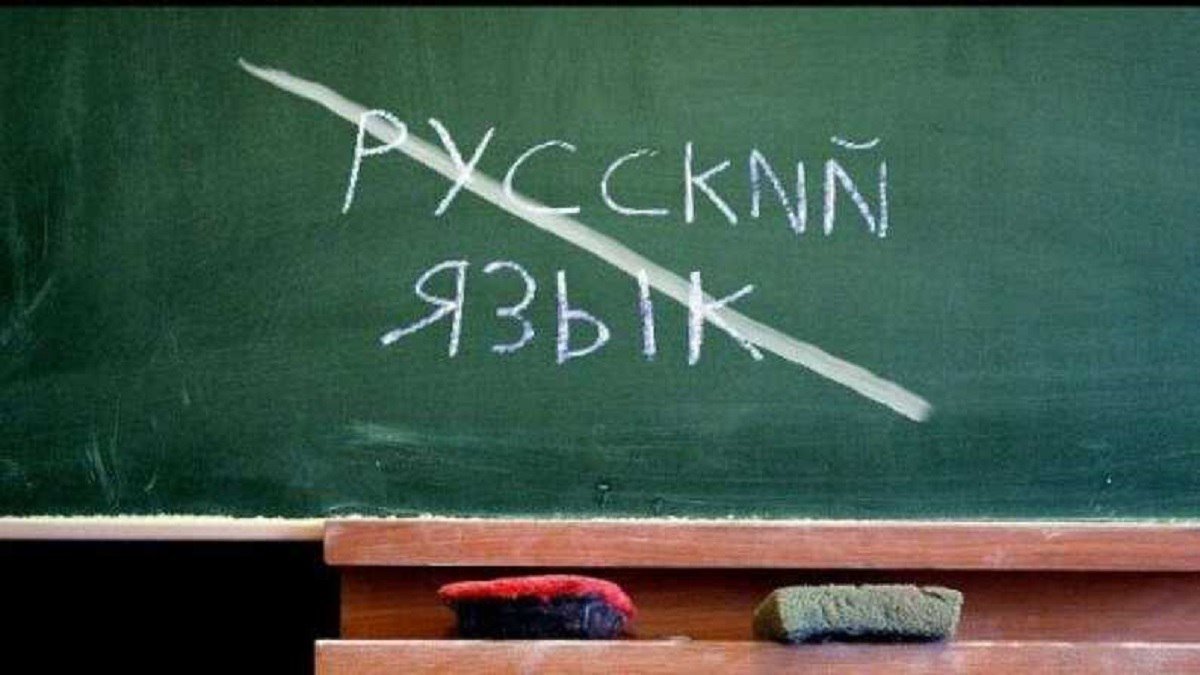 У Києві депутати пропонують заборонити викладання російської мови у школах