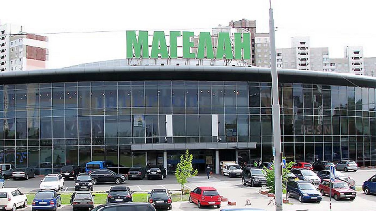У Києві виставлено на продаж ТРЦ «Магелан»: за скільки продають майно «дочки» «Сбєрбанку Росії»
