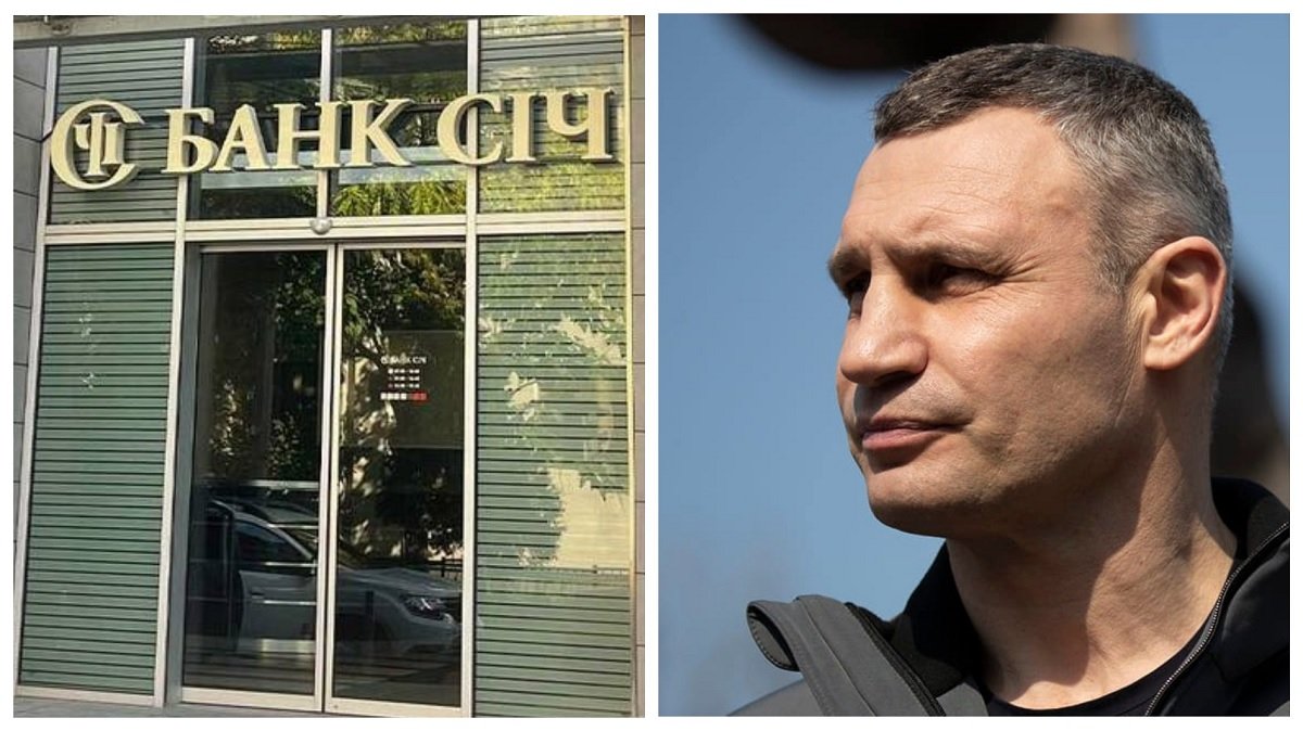 Кличко залишився без Муніципального банку: Фонд гарантування вкладів розпочав ліквідацію «Банку Січ»