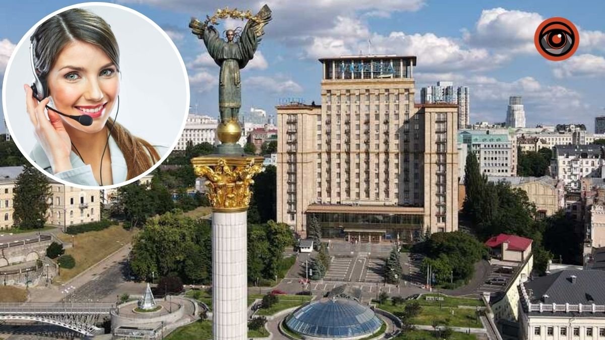 Контактний центр Києва за 2,5 млн грн з бюджету прийме дзвінки від киян