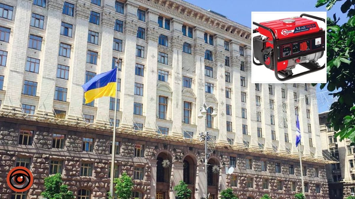 Депутати Київради пропонують компенсувати закупівлю електрогенераторів для ОСББ у місті