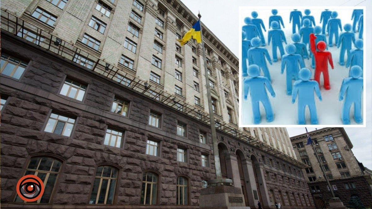 Яку зарплату у Київраді пропонують платити киянам у будинкових та вуличних комітетах