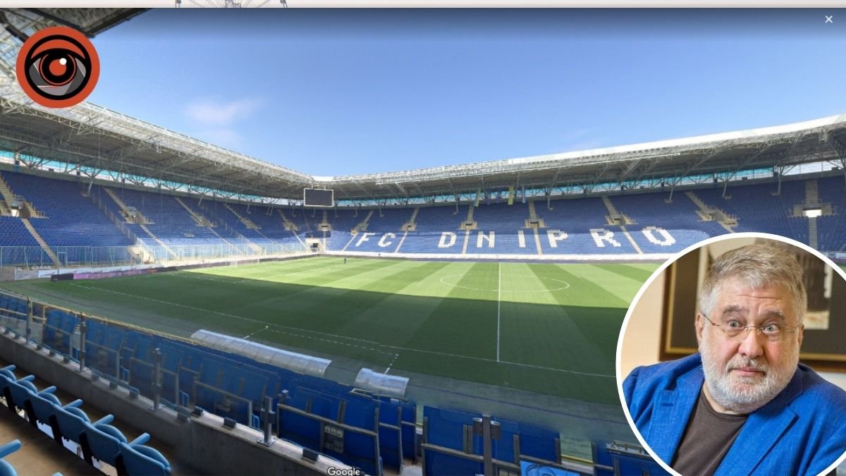 ПриватБанк виставив на продаж стадіон «Дніпро-Арена» та тренувальну базу ФК «Дніпро»: скільки коштують та чим відомі