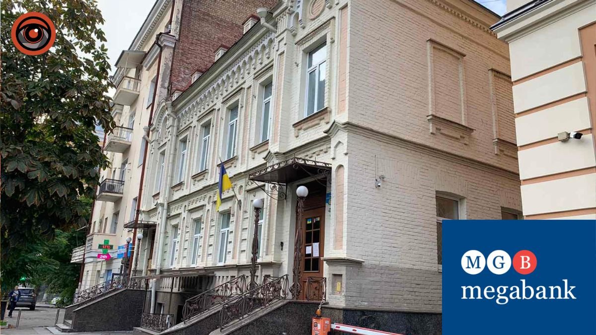 У центрі Києва виставили на продаж будівлю банку: скільки коштує