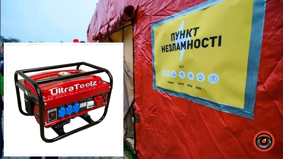 У Київраді пропонують передати бізнесу генератори для пунктів незламності