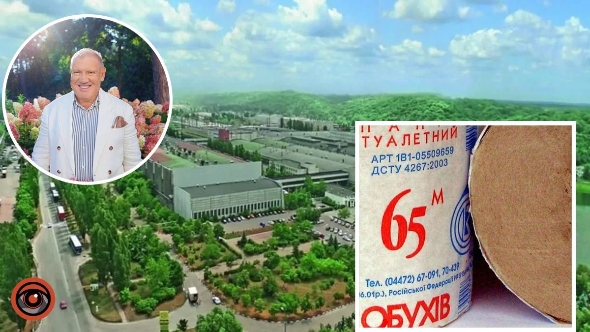 Екс-депутат держдуми росії Крупчак передав Київський картонно-паперовий комбінат австрійському бізнесмену