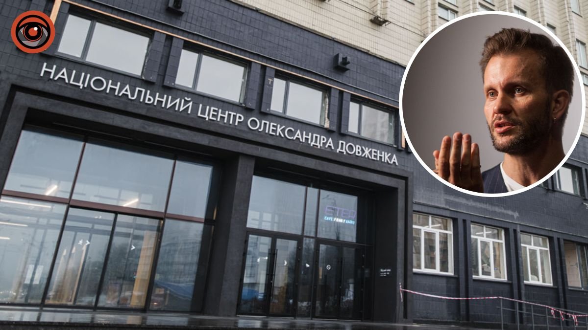 Новий керівник Довженко-Центру у Києві не може почати працювати вже 2 місяці: що відбувається