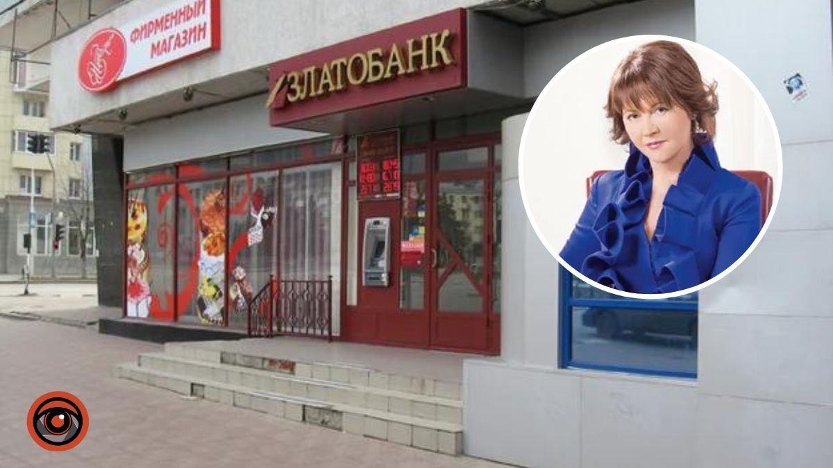 Екс-власниця «Златобанку» з Дніпра програла позов Нацбанку України на 549,4 млн грн