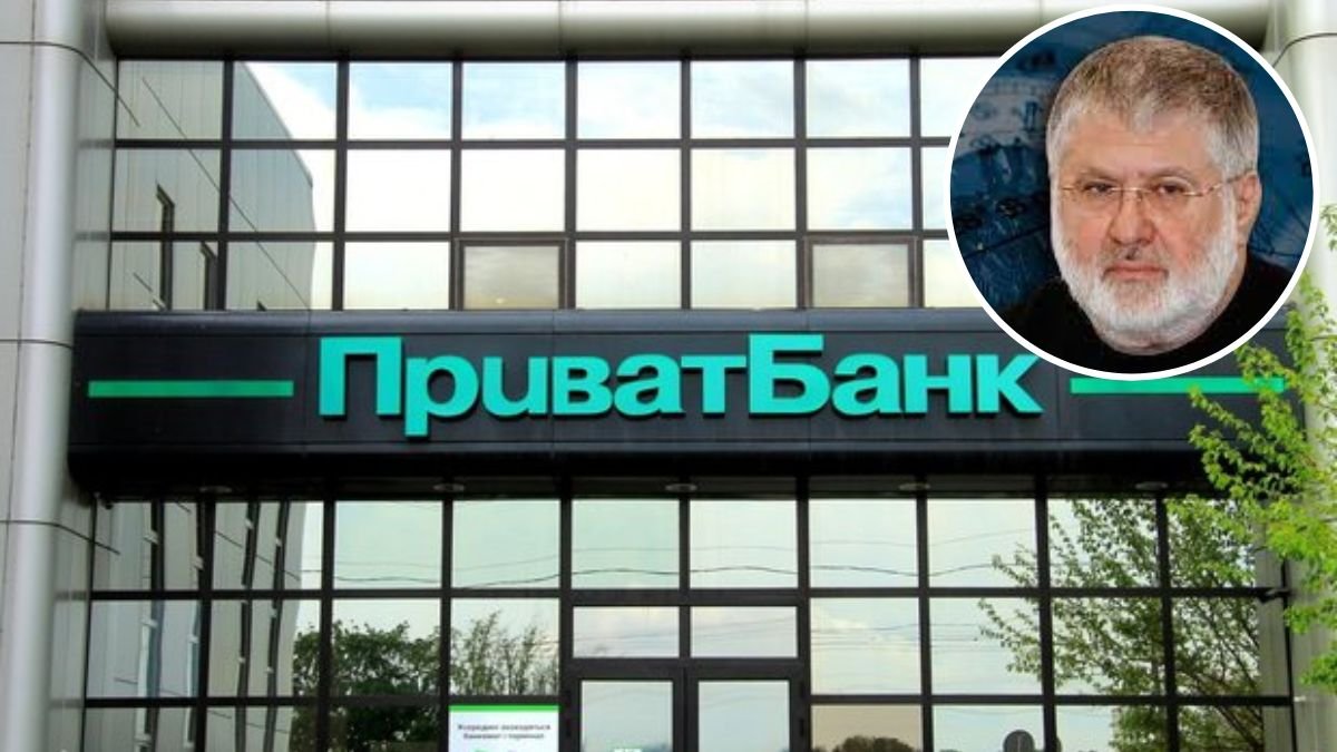 Борг на 4,3 млрд грн: ПриватБанк у суді Дніпра скасував ліквідацію пов’язаної з Коломойським фірми-боржника