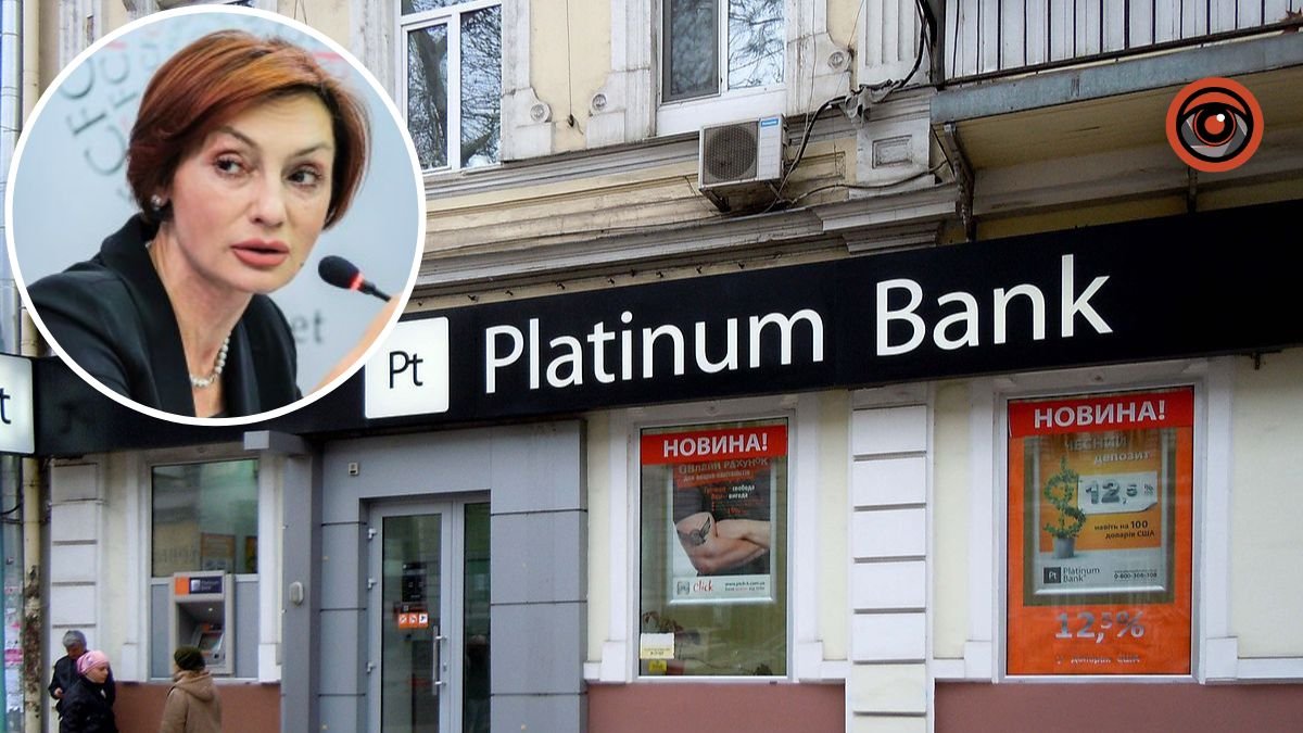 Суд у Києві не задовольнив позов ФГВФО на 1,5 млрд грн до Рожкової та інших екс-керівників Платинум Банку