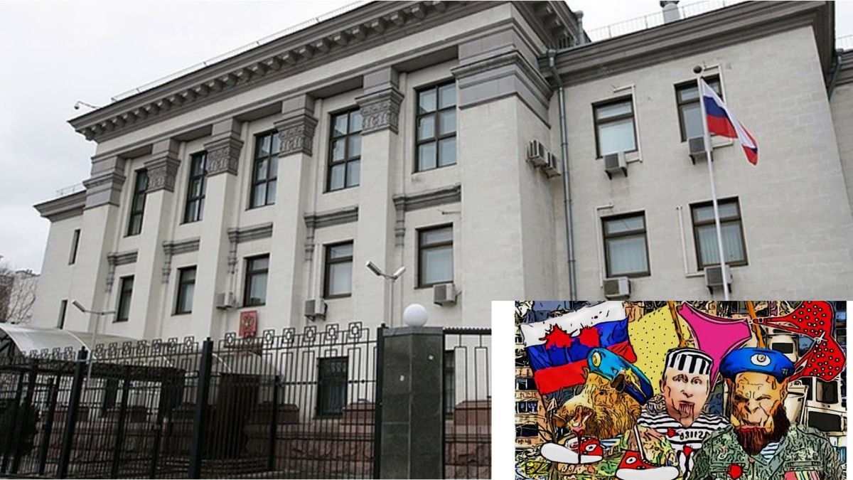У Києві в будівлі посольства росії пропонують зробити «музей московії»