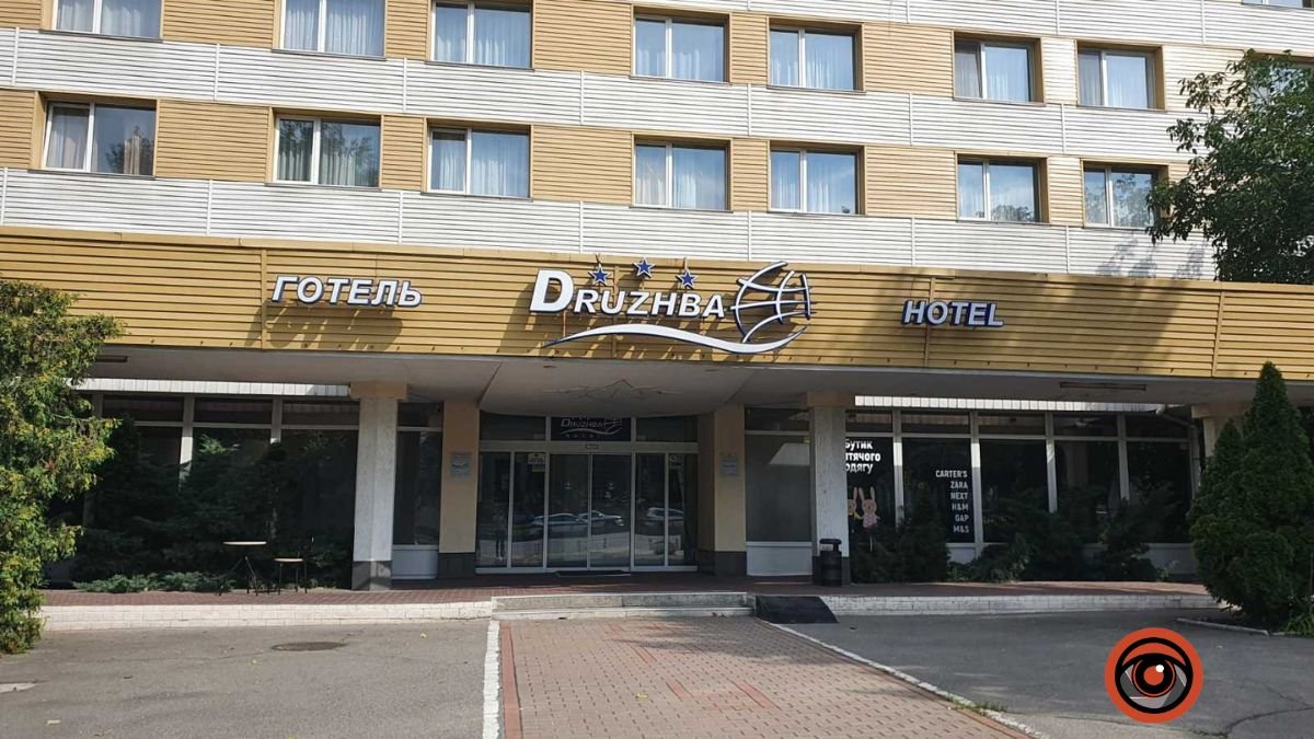 У Києві шукають управителя для готелю «Дружба»: які умови
