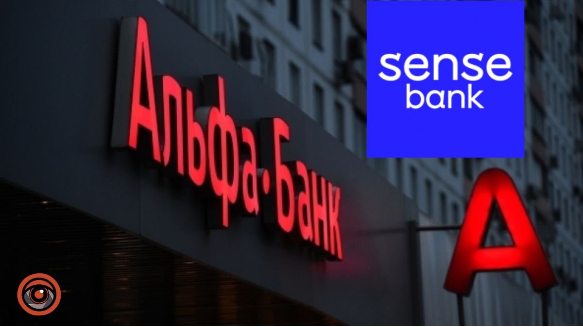 У Києві шукають управителів для комерційної нерухомості Альфа-Банку/Sense Bank: що пропонують