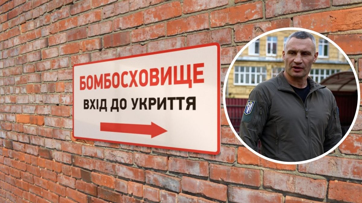 У Києві з бюджету вкрали 1,3 млн грн на ремонті укриттів: заява прокуратури