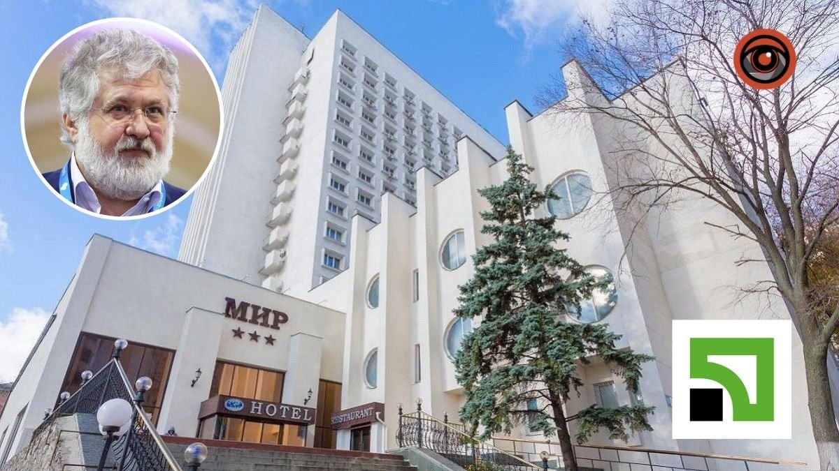 ПриватБанк продовжує судову боротьбу за готель "Мир" у Києві