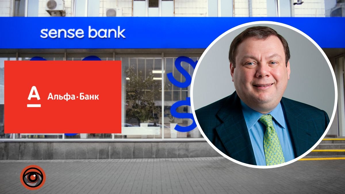 У Києві шукають управителів для Sense Bank та "Альфа Страхування": які умови