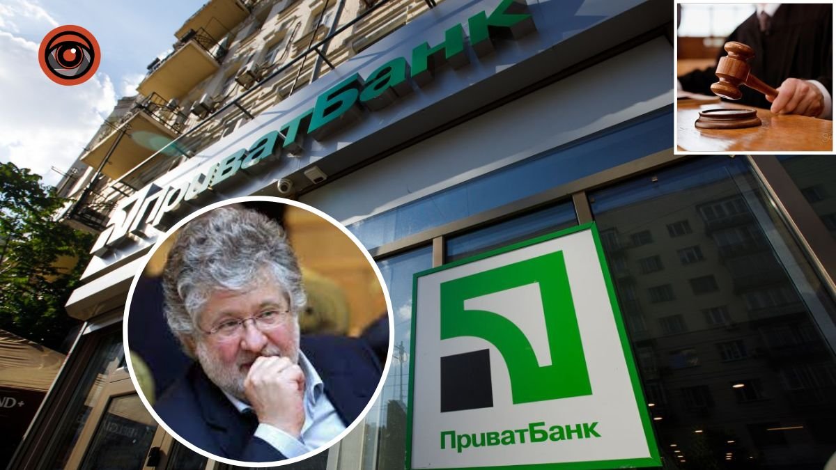 Страхова компанія з Дніпра програла позов проти ПриватБанку на 209,5 млн грн у Києві